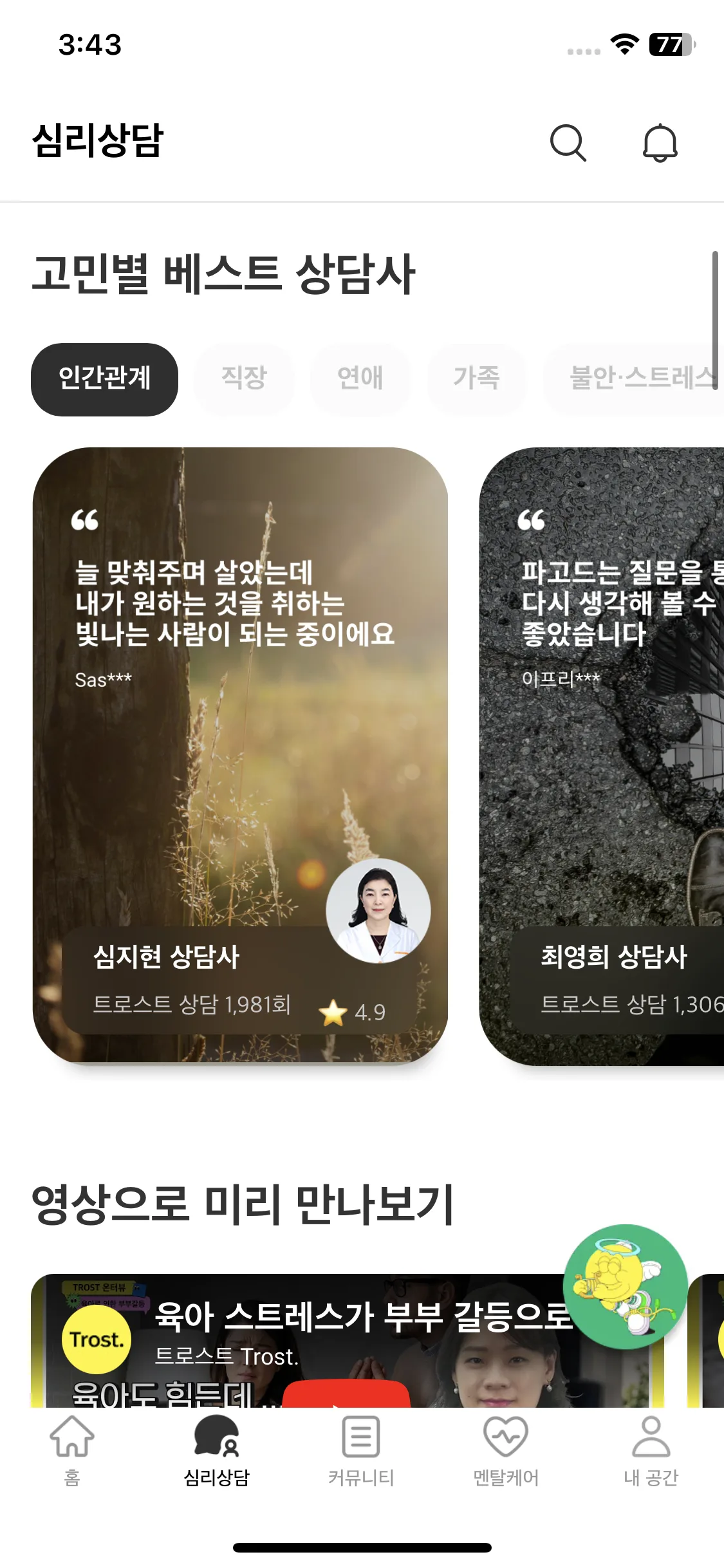Test Image 3